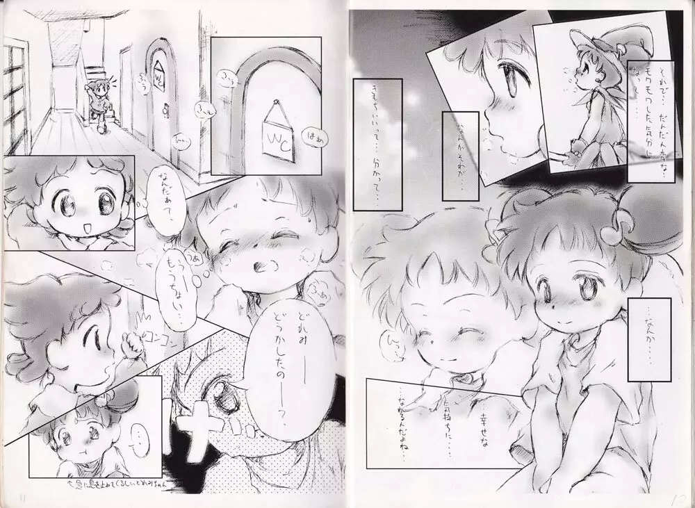 Dodo to Doremi Page.6