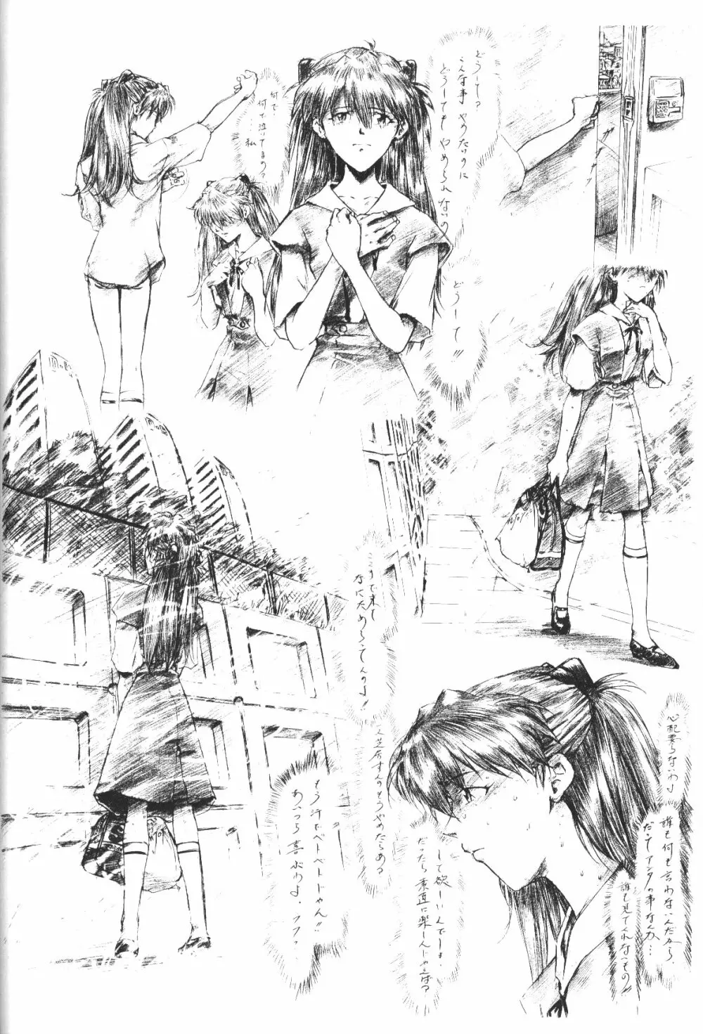 slave ASUKA ~性奴隷アスカ~改訂版 Page.10