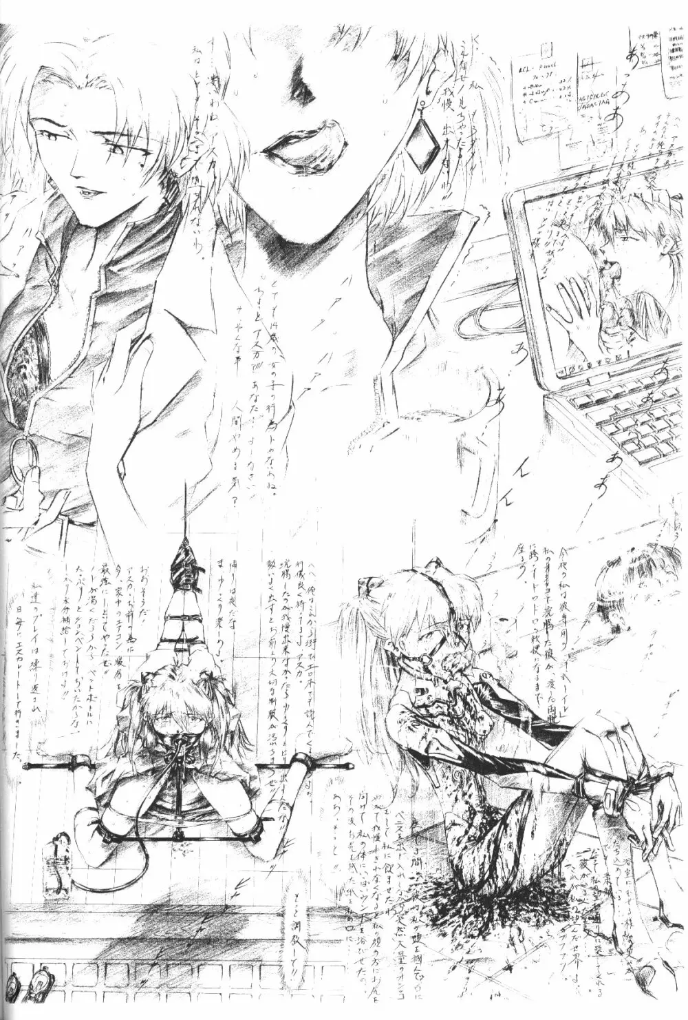 slave ASUKA ~性奴隷アスカ~改訂版 Page.28