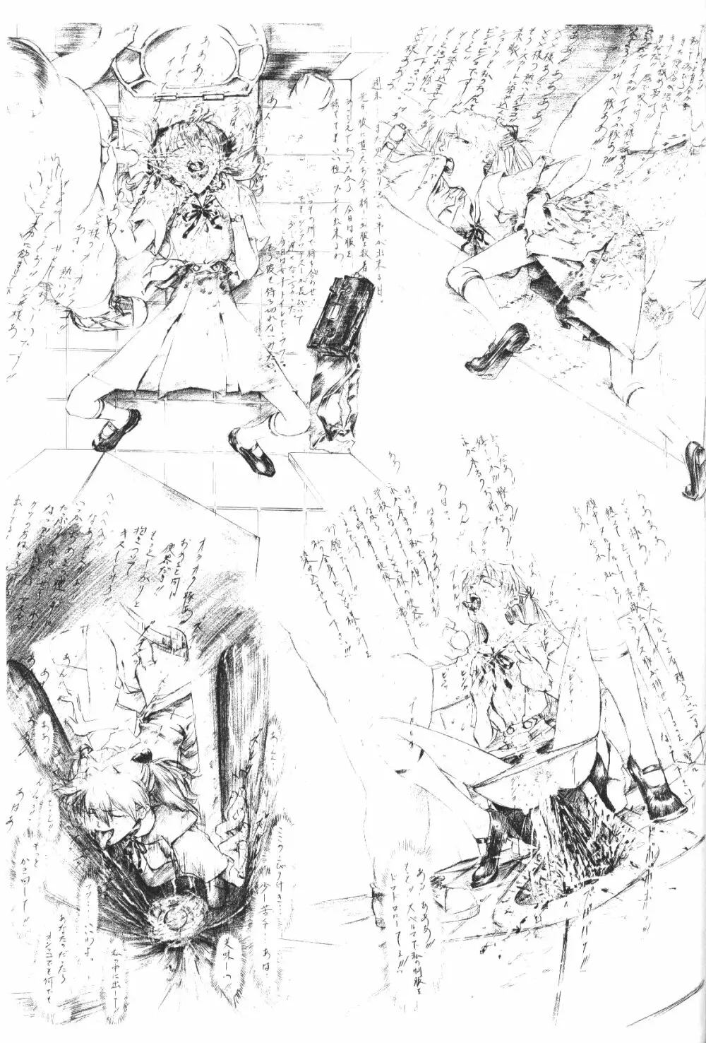 slave ASUKA ~性奴隷アスカ~改訂版 Page.29