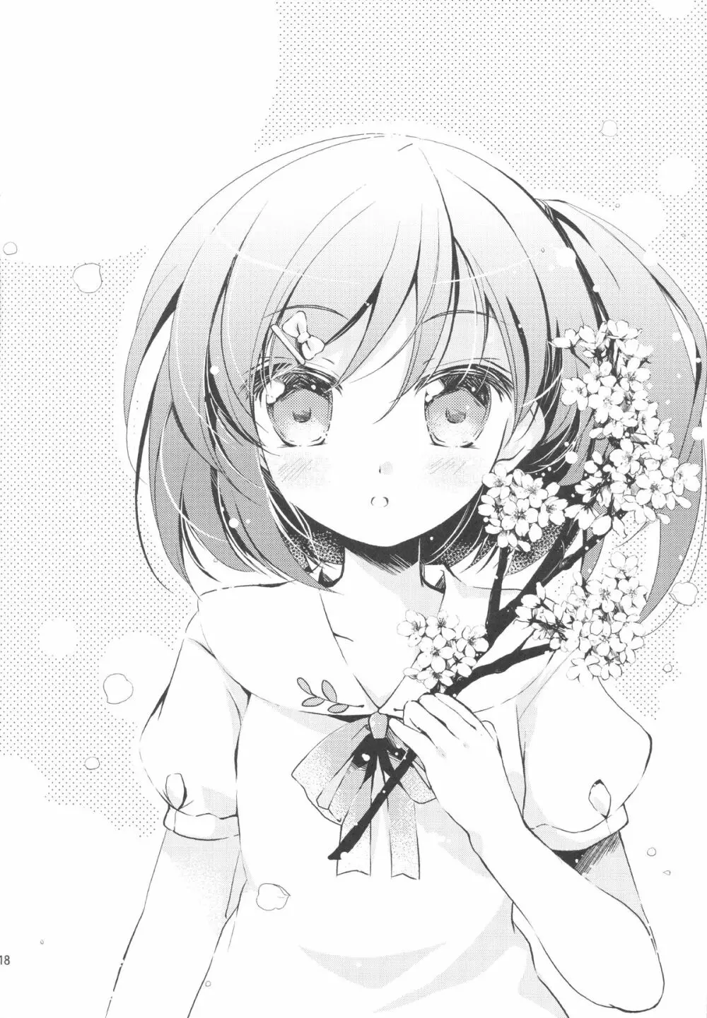 私ともにゃんにゃんして下さい Page.16