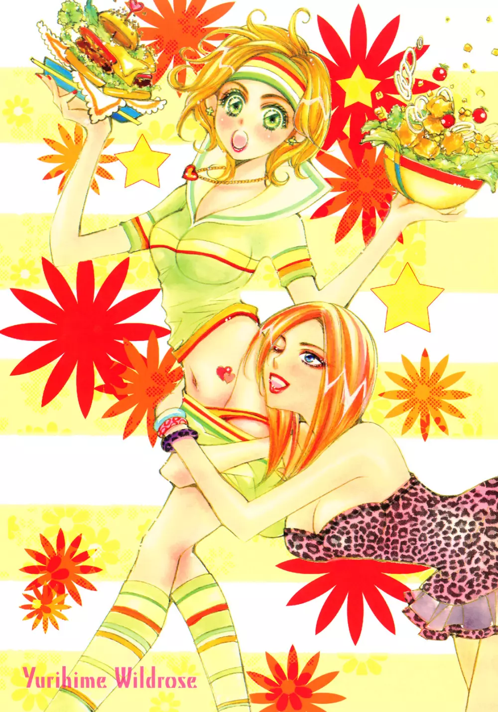 百合姫 Wildrose ユリヒメワイルドローズ Vol.1 Page.6