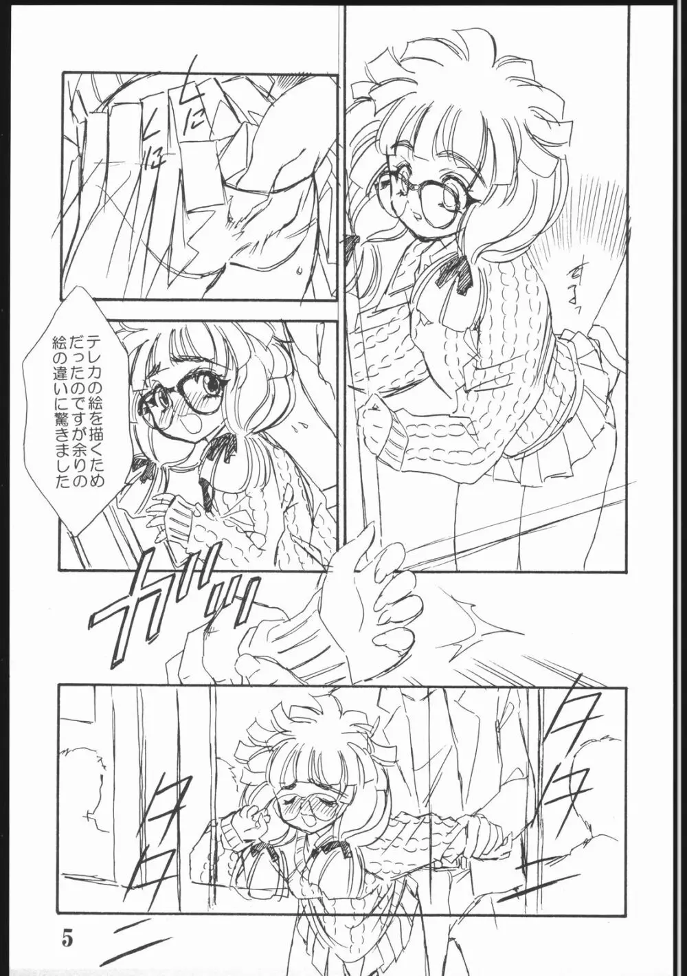 Y three Page.4