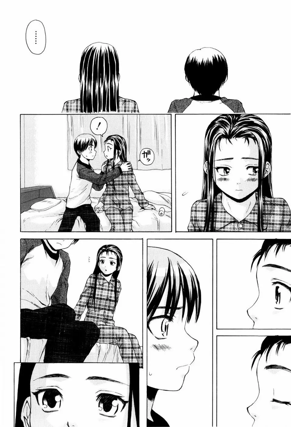 男の子女の子 Page.26