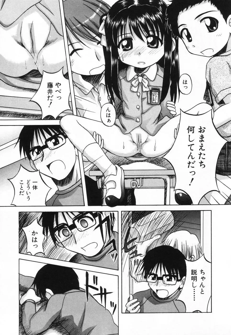 L-MAX Vol.1 Page.5