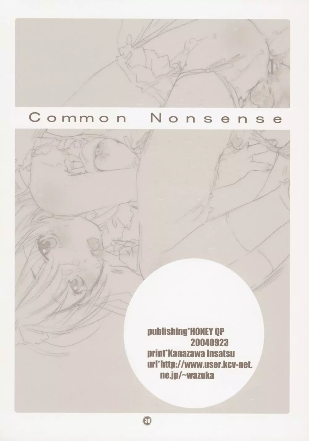 Common Nonsense Page.30