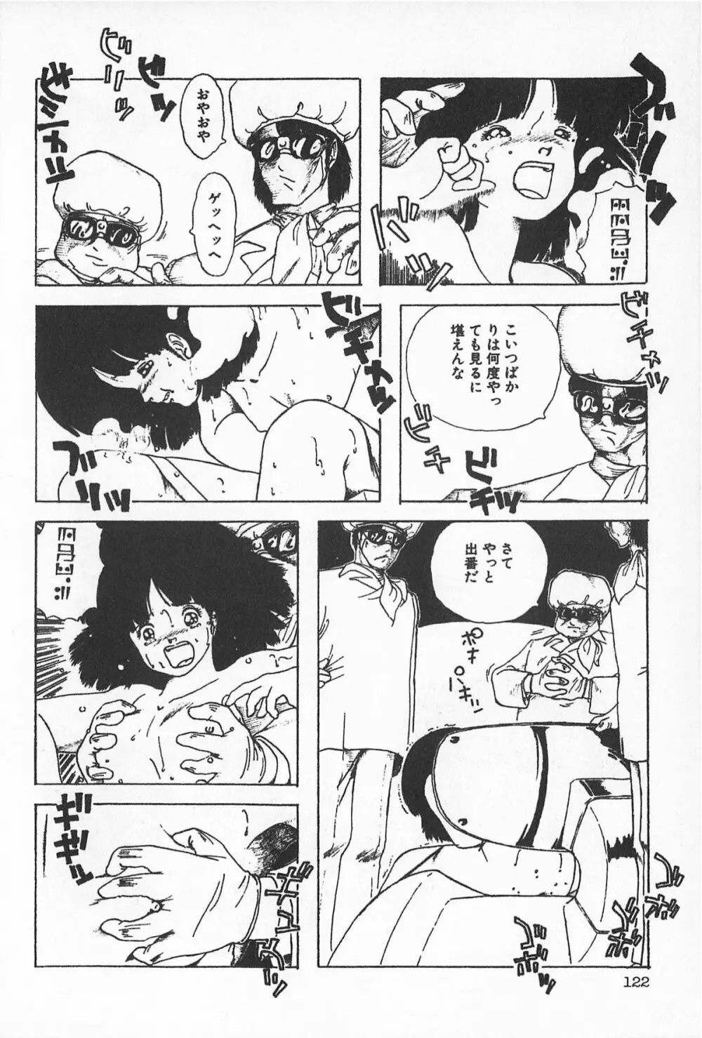 ティ－タイム2 Page.128