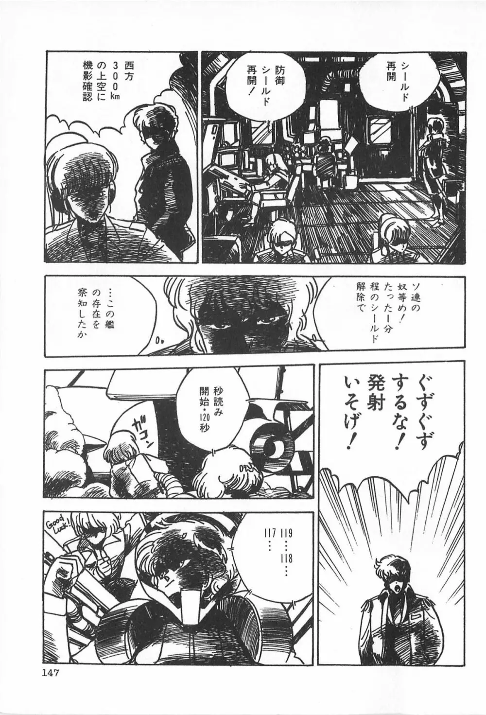 ティ－タイム2 Page.153