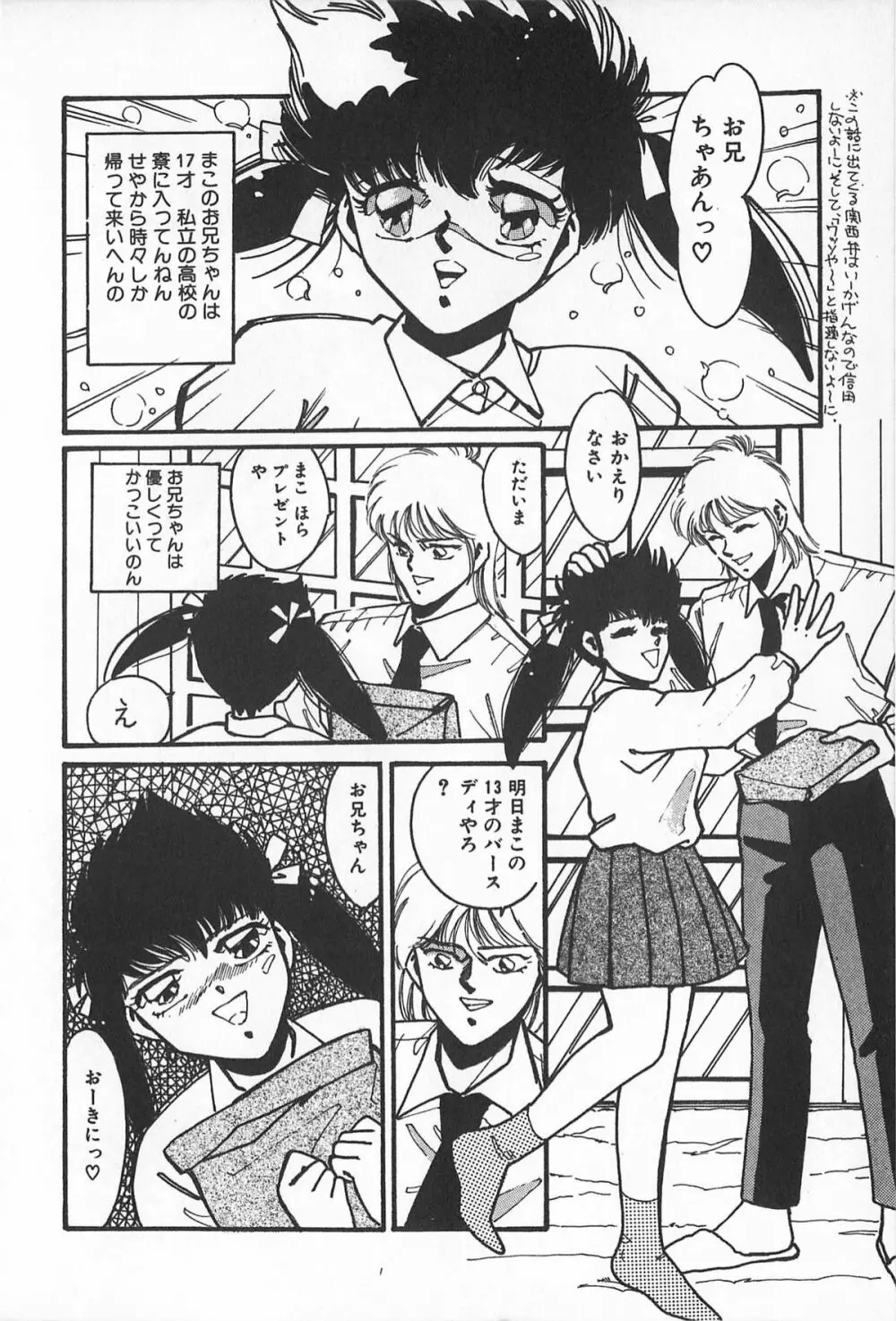 ティ－タイム2 Page.24