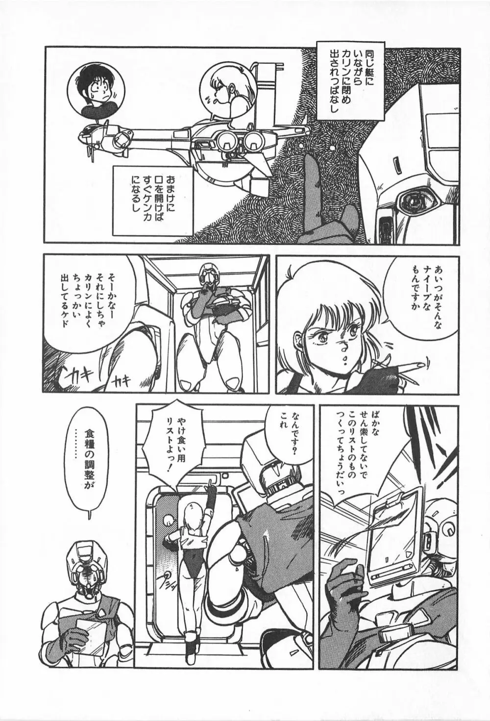 ティ－タイム2 Page.39