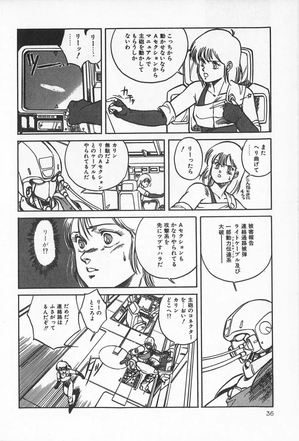 ティ－タイム2 Page.42