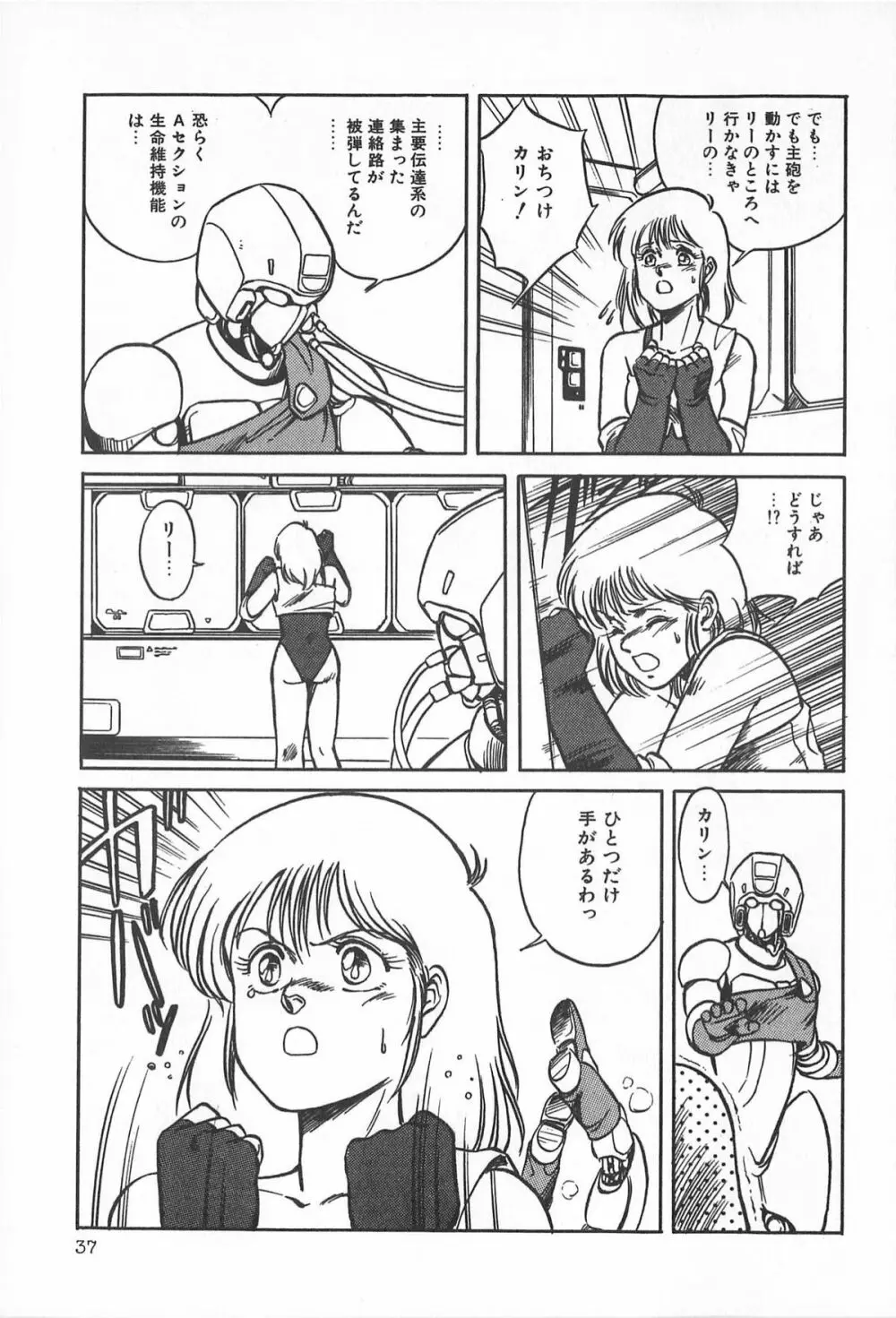 ティ－タイム2 Page.43