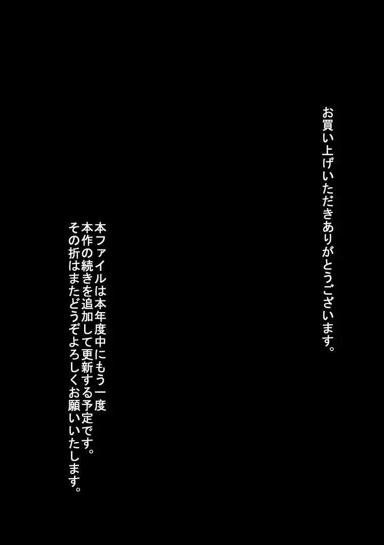 なんか最近ク●ウドが変な目でアタシのこと見てるんだけど Page.131