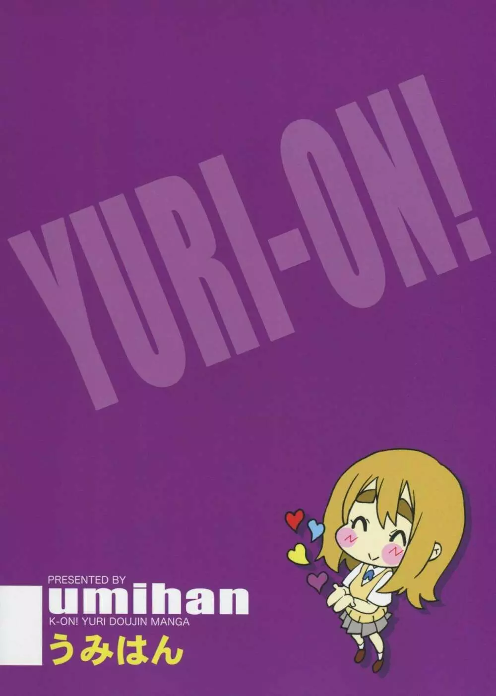 ゆりおん! #4「むらむらムギちゃん!」 Page.26