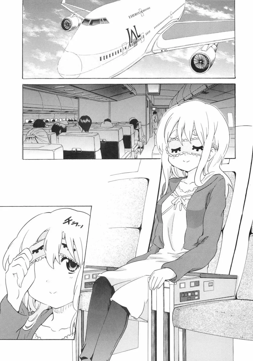 ゆりおん! #4「むらむらムギちゃん!」 Page.4