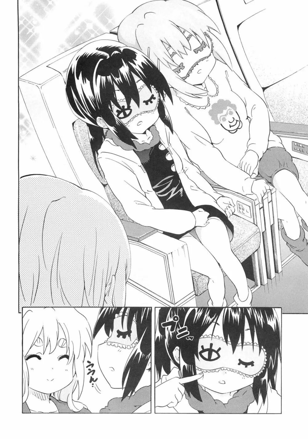 ゆりおん! #4「むらむらムギちゃん!」 Page.5