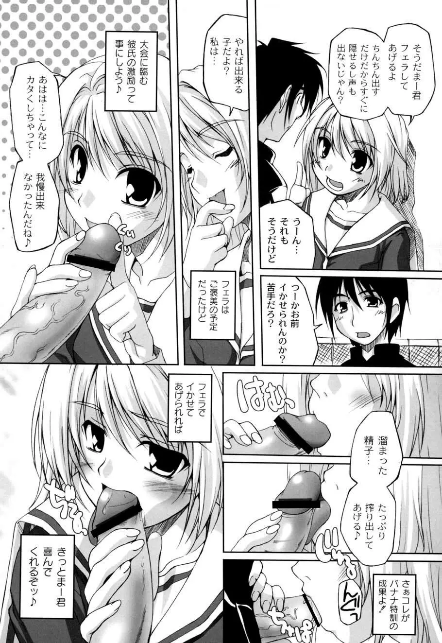 ひ♥め♥く♥り Page.153