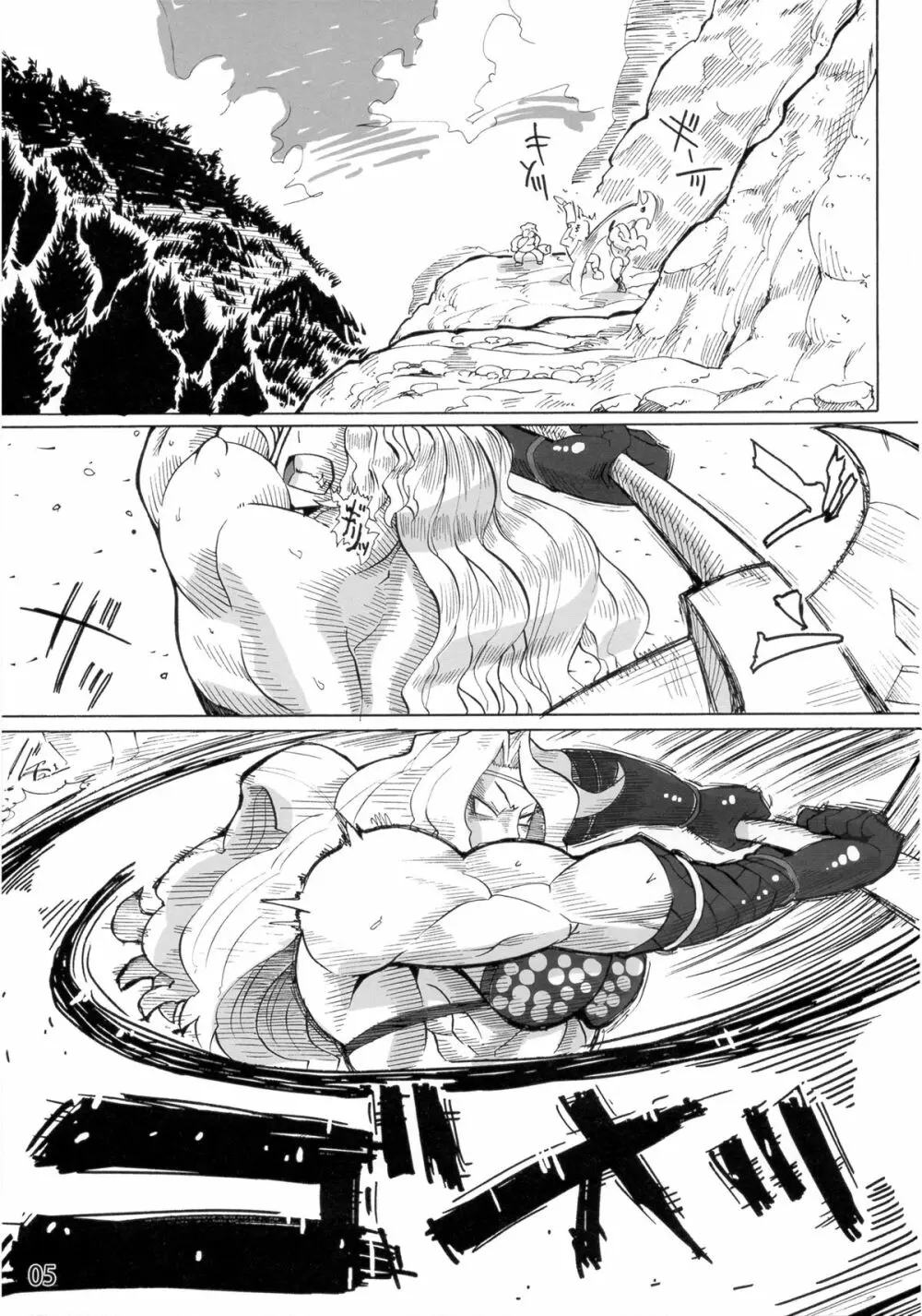 Violent Passion Page.4