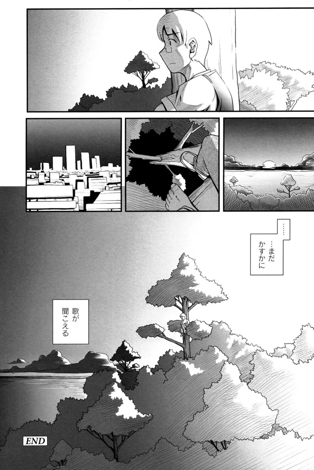 魔法少女まじかるゆかたん ~BehEMotH3~ Page.107