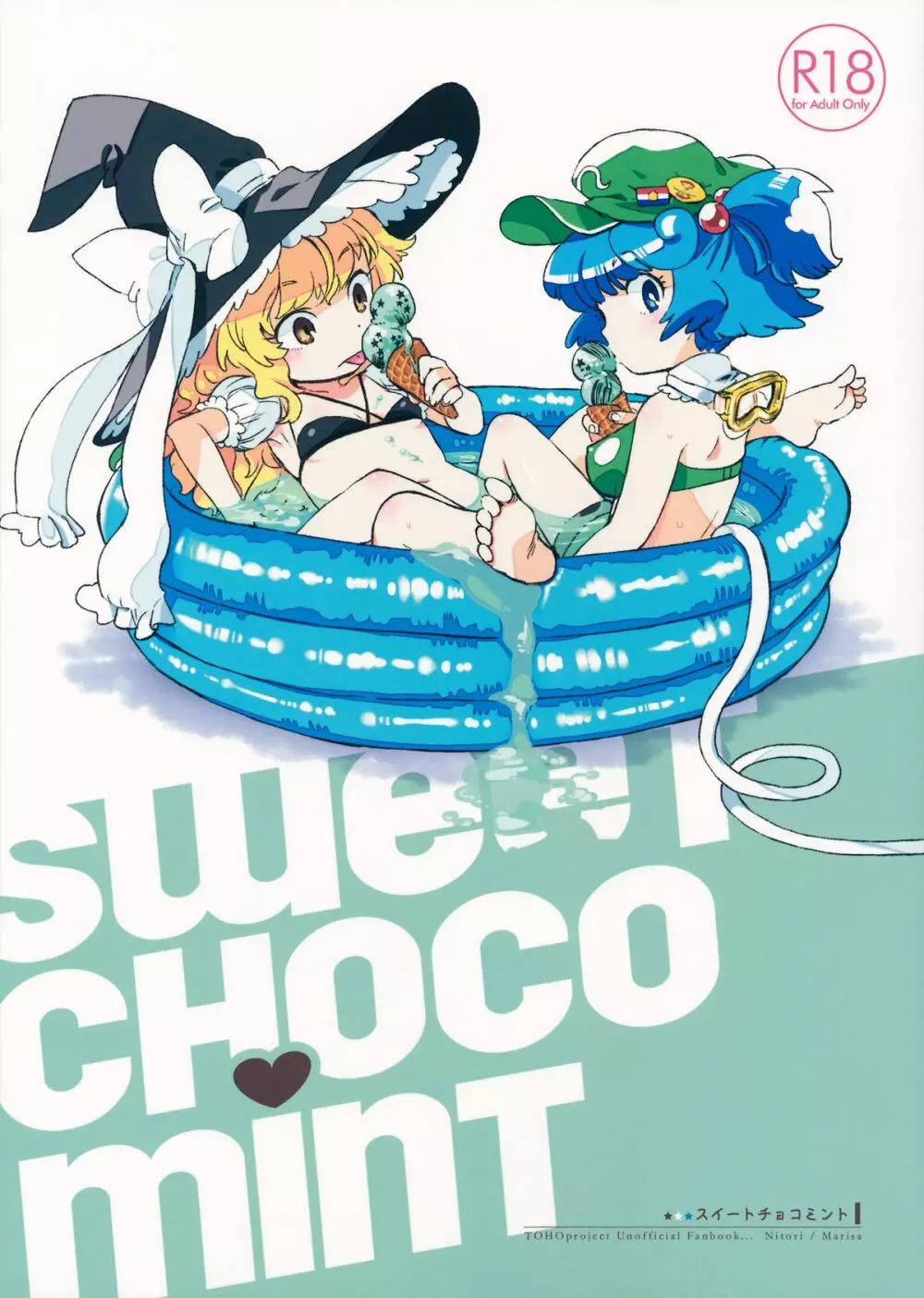 SWEET CHOCO MINT Page.1