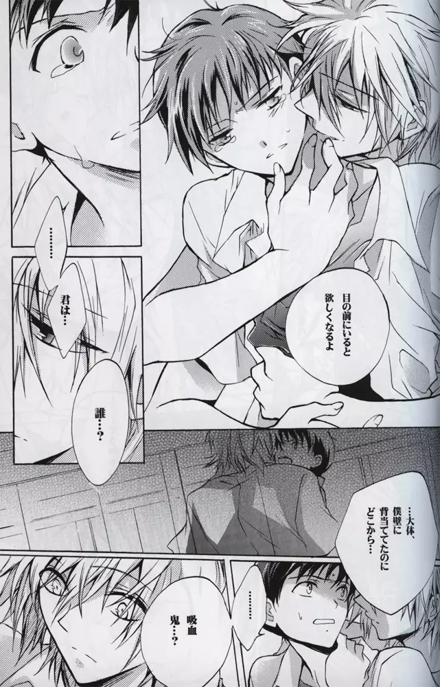 :序 Page.32