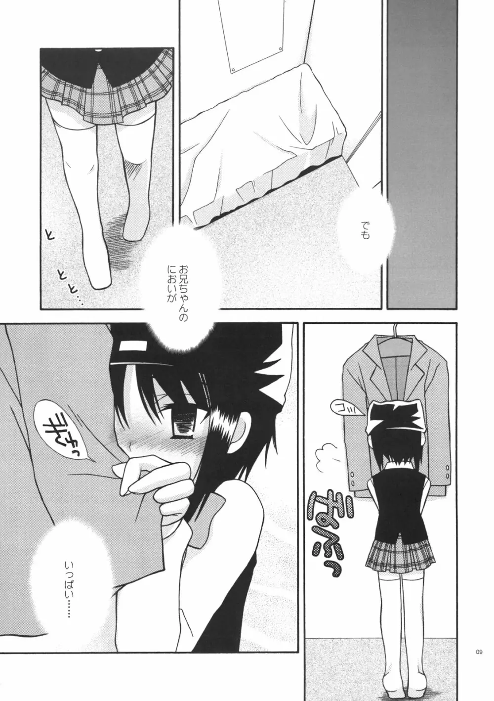 cherish Page.8