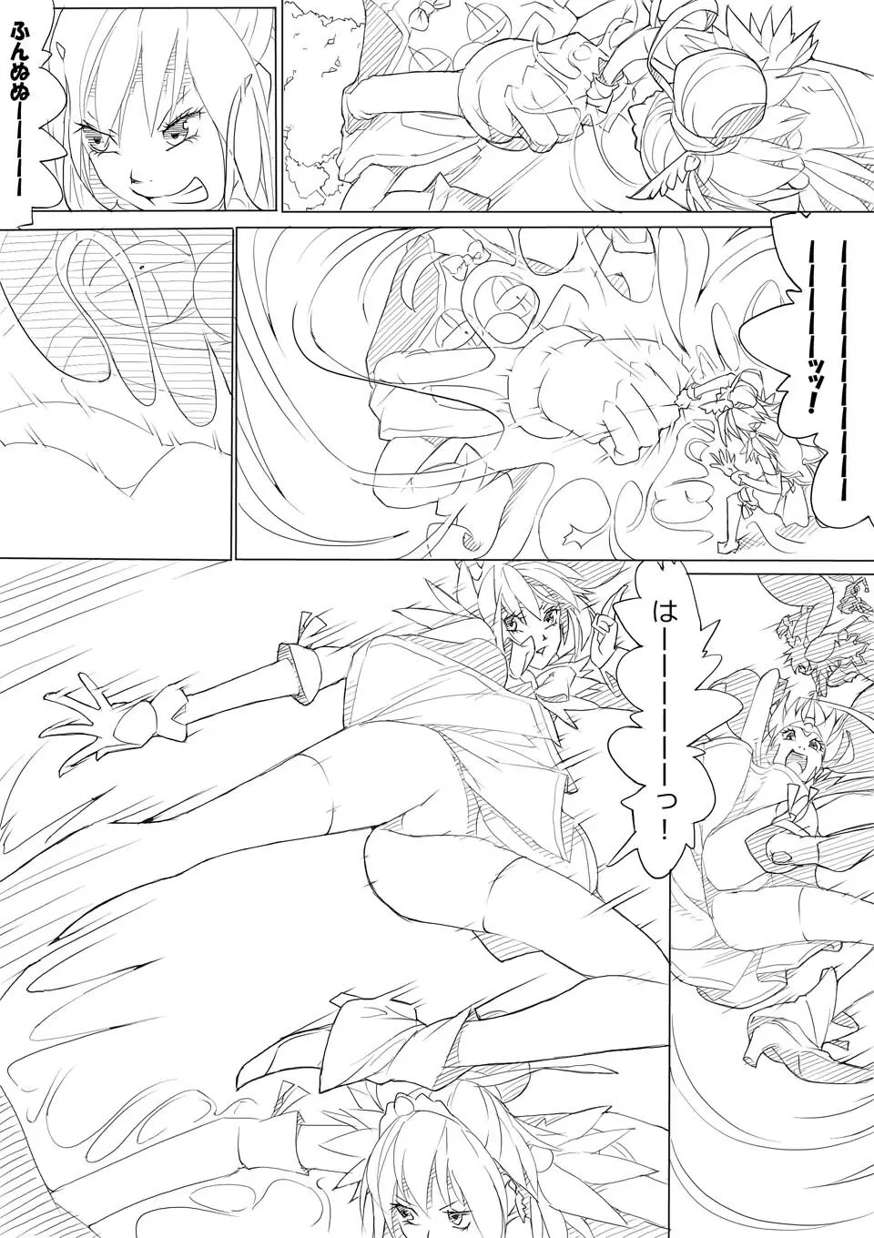 スマプリ＋α Page.47