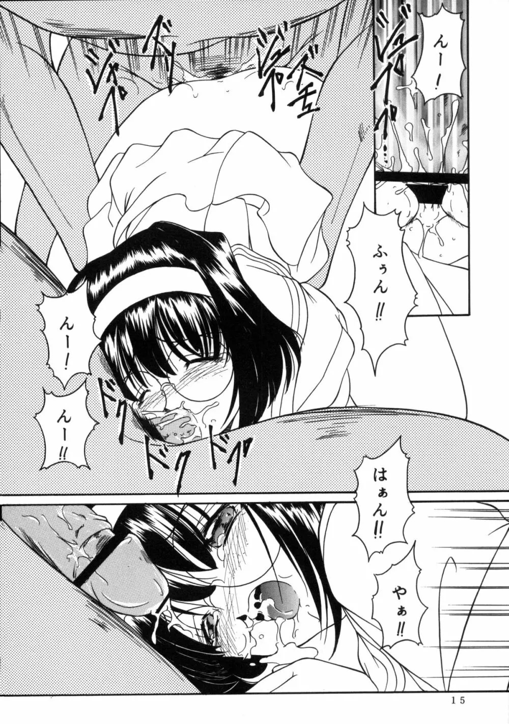 C… Ⅴ Page.14