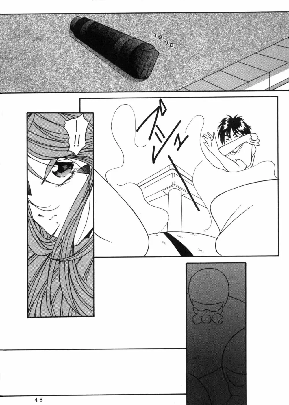 C… Ⅴ Page.47