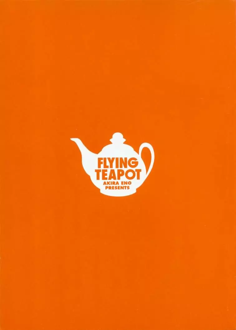 FLYING TEAPOT フライングティーポット Page.3