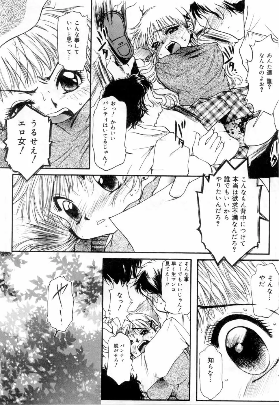 A感・アナリスト Page.63