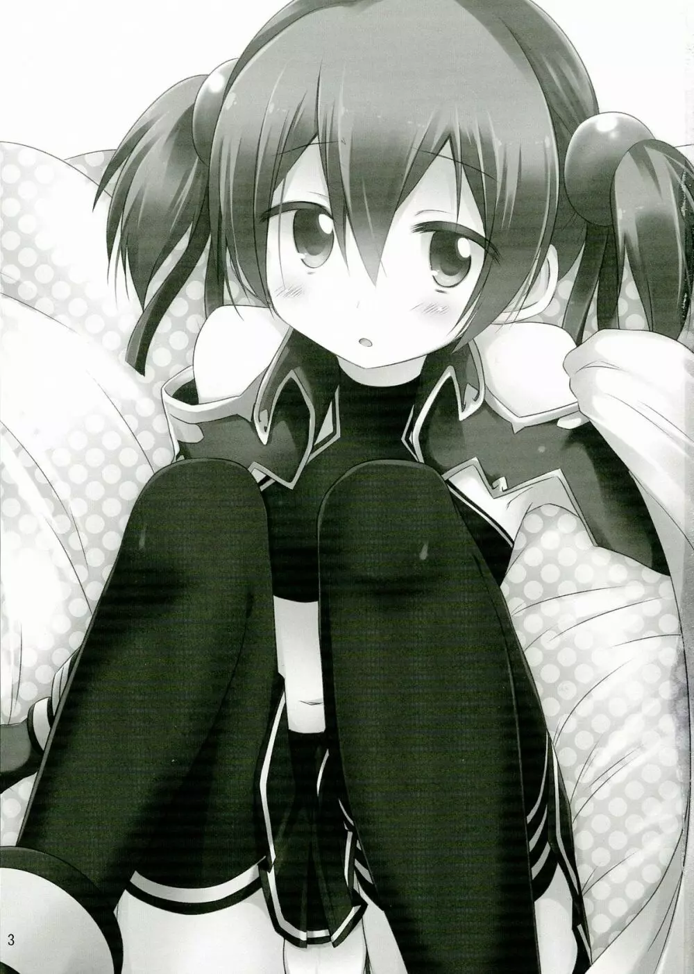 Silica chan kawaii β2 Page.3