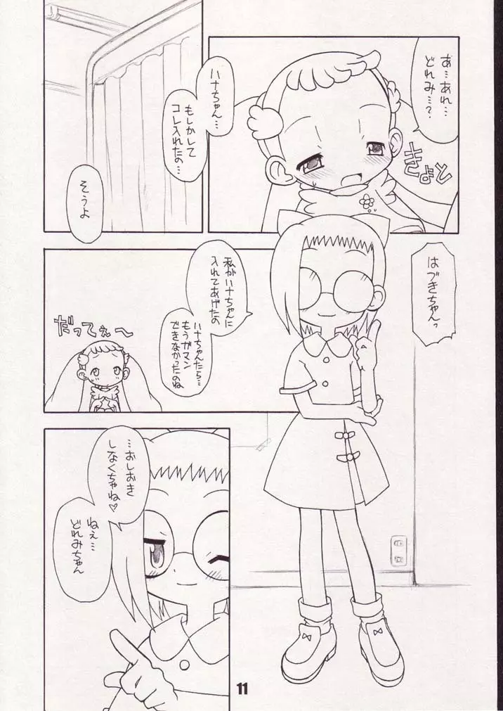 Little Flower Page.10