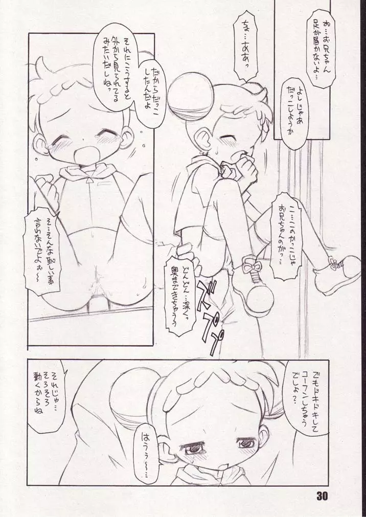 Little Flower Page.29