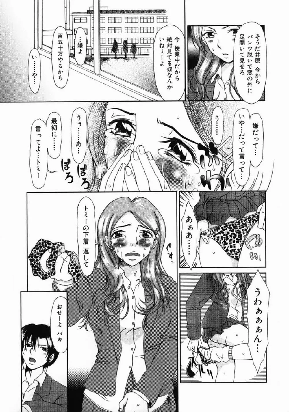 ルーズ ；1； Page.21