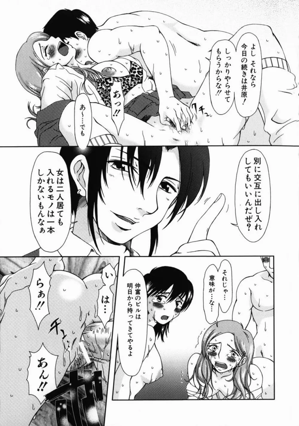 ルーズ ；1； Page.25