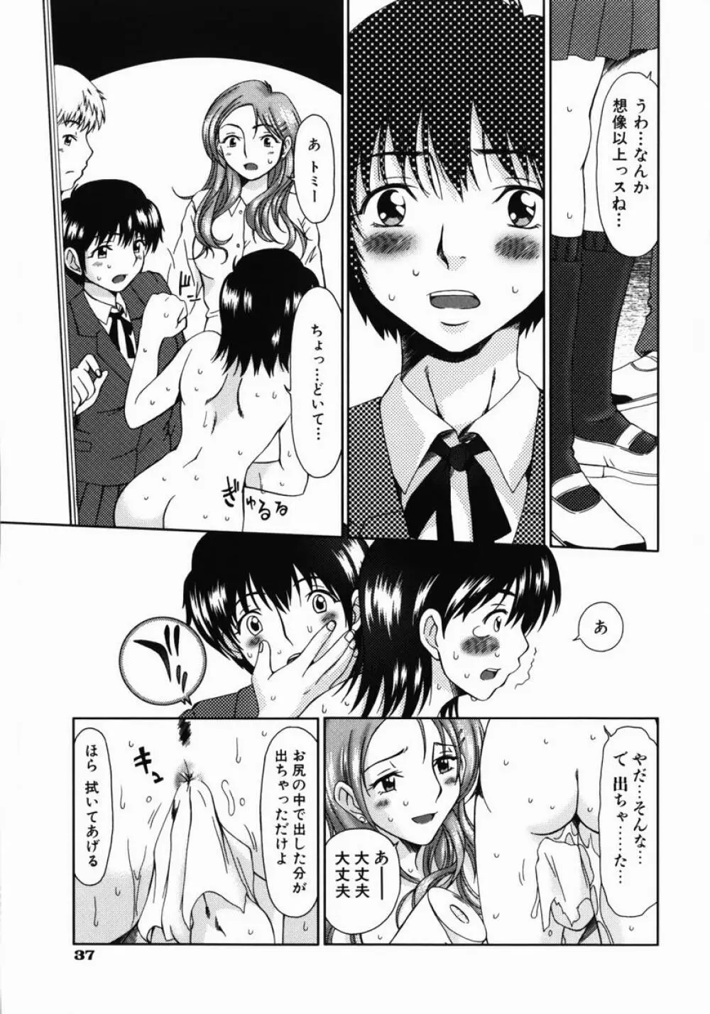 ルーズ ；1； Page.45