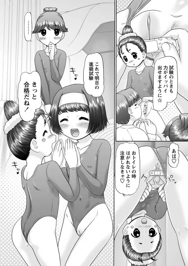 GM 第10種目 Page.11