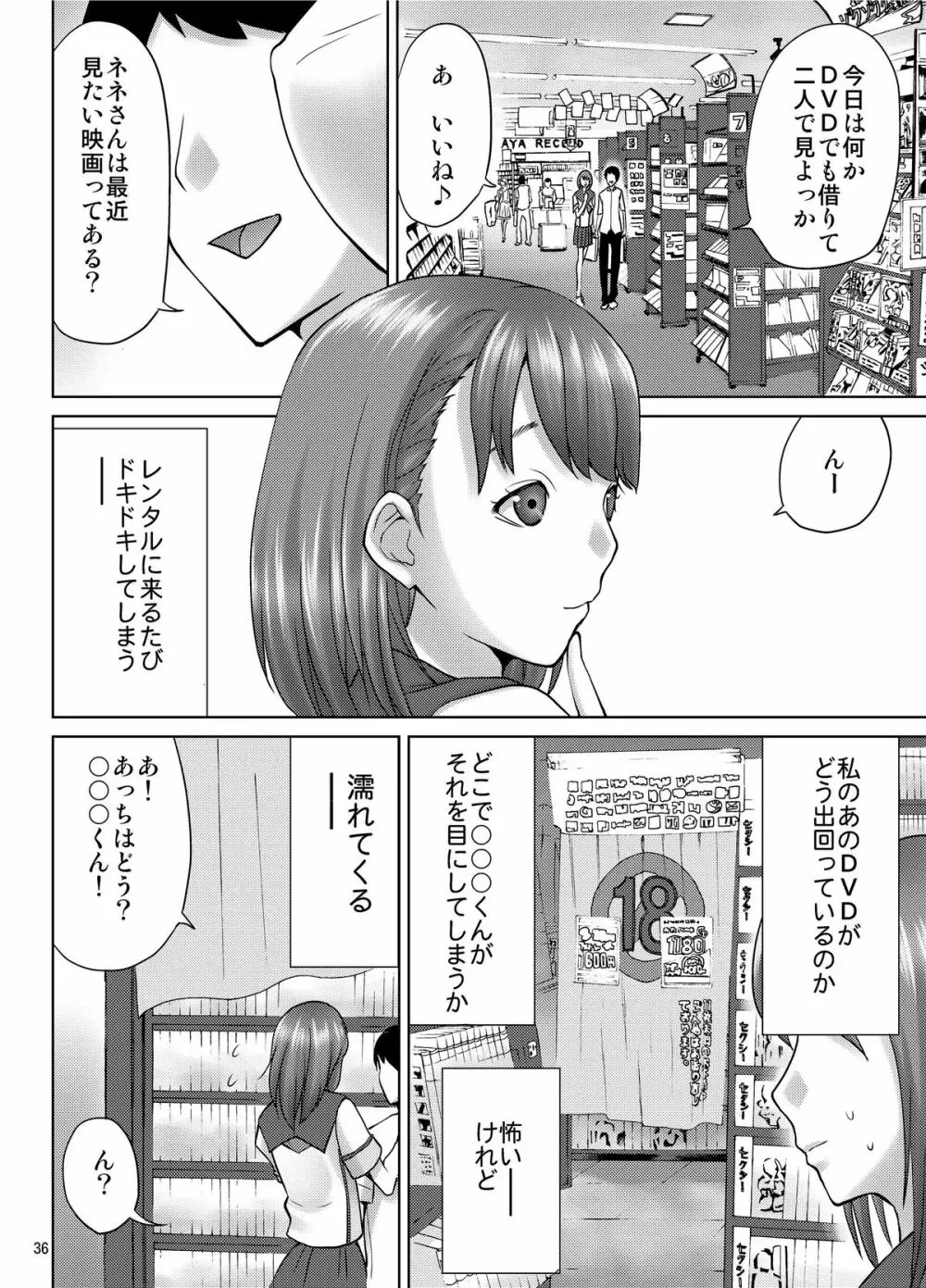 ラブプレグ 3 Page.36