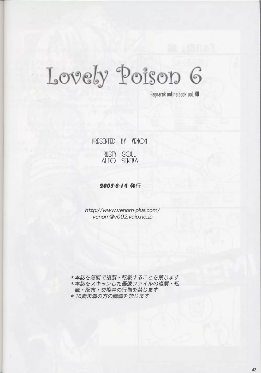 Lovely Poison 6 Page.41
