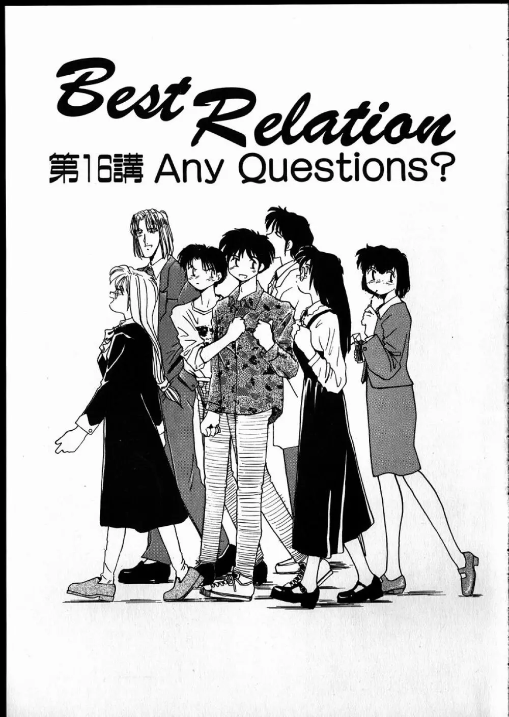 Best Relation Page.154