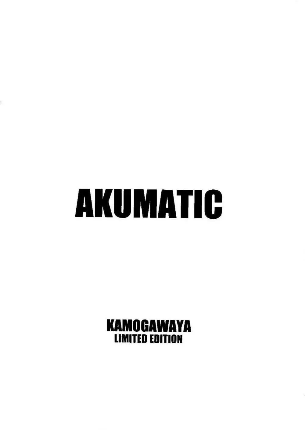 AKUMATIC Page.11