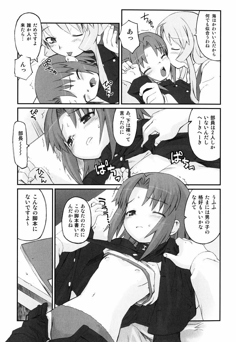 火浦係数 ハコニハウチュウ Page.86