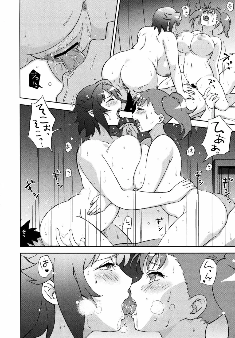 Multiple Paizuri (mostly) in Manga/Hentai/Western comics Page.54