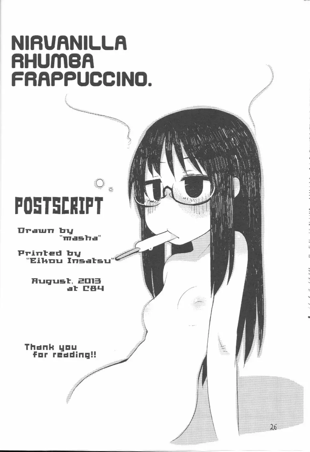 Nirvanilla Rhumba Frappuccino. Page.25