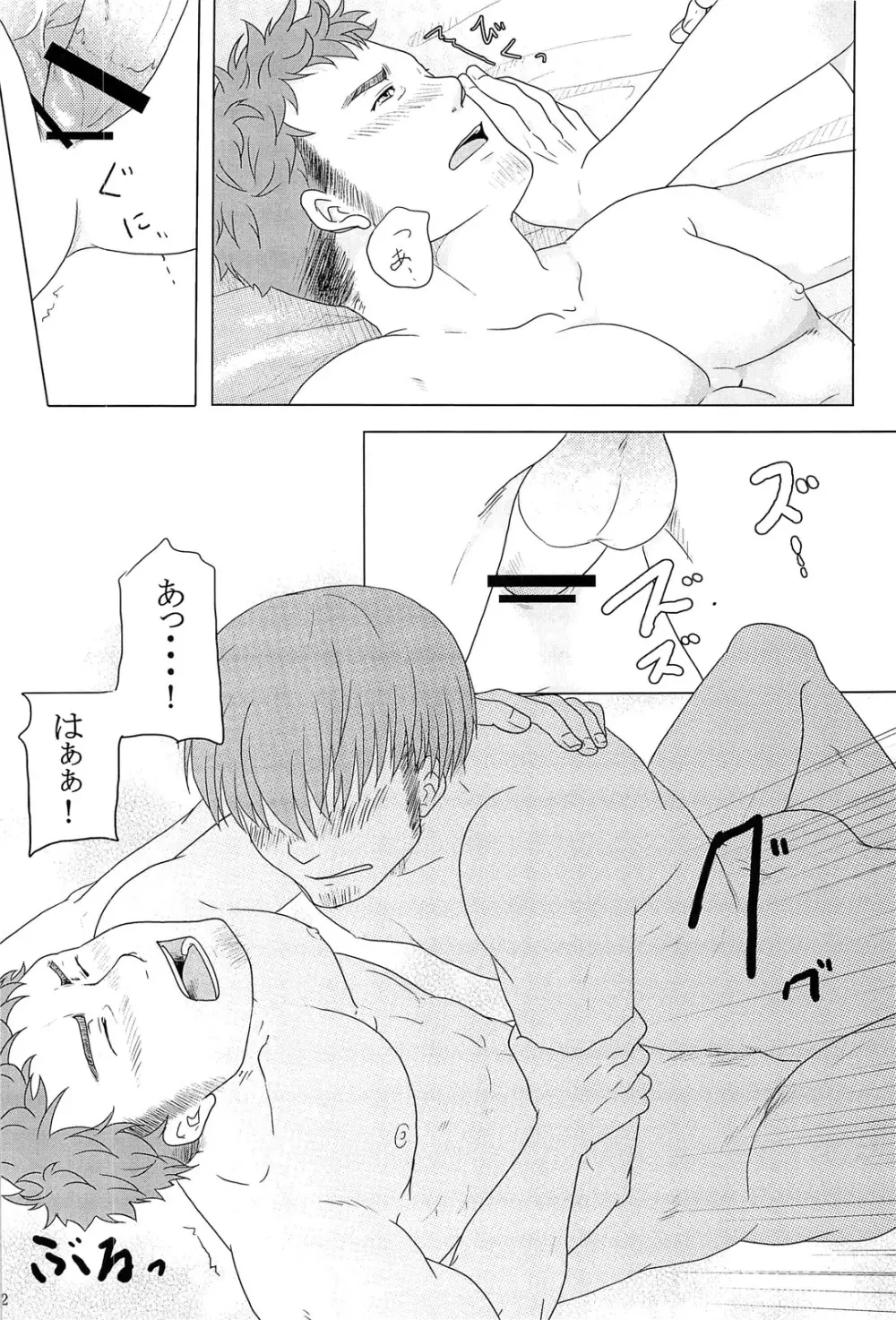 窃 Page.13