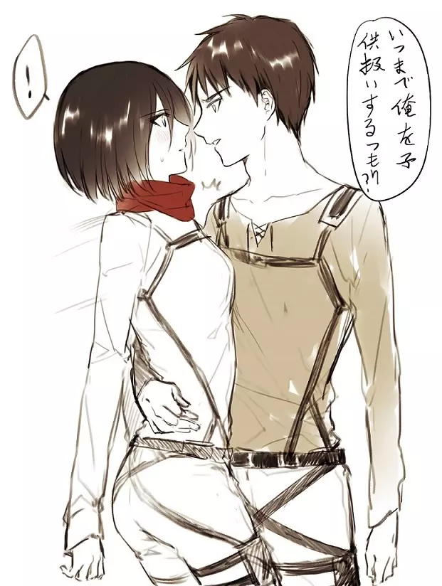 【R18】[ヤサイ] ❀エレミカ現パロ漫画✿ (進撃の巨人) Page.37