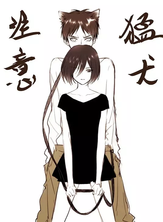 【R18】[ヤサイ] ❀エレミカ現パロ漫画✿ (進撃の巨人) Page.47