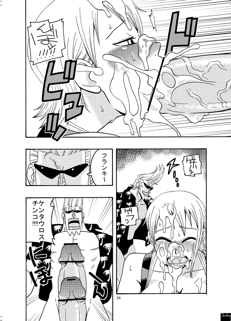 ナミの裏航海日誌2 Page.25