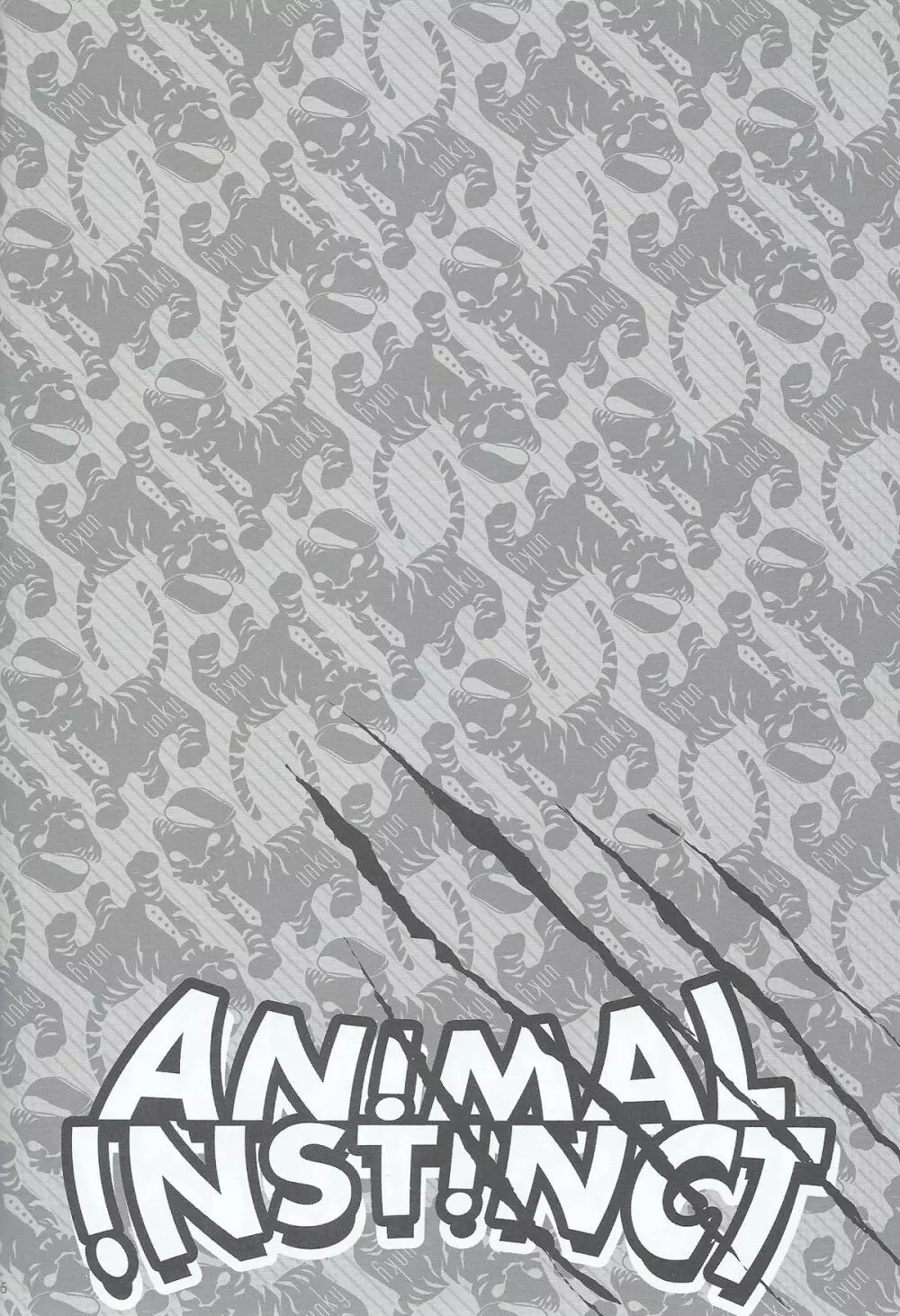 Animal Instinct Page.15